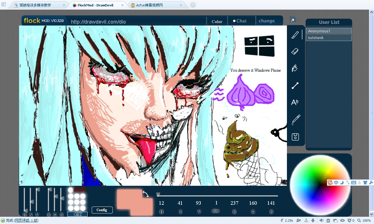 20130817140438171.jpg
