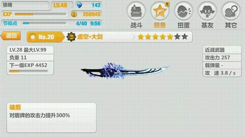 20140425114506117.jpg