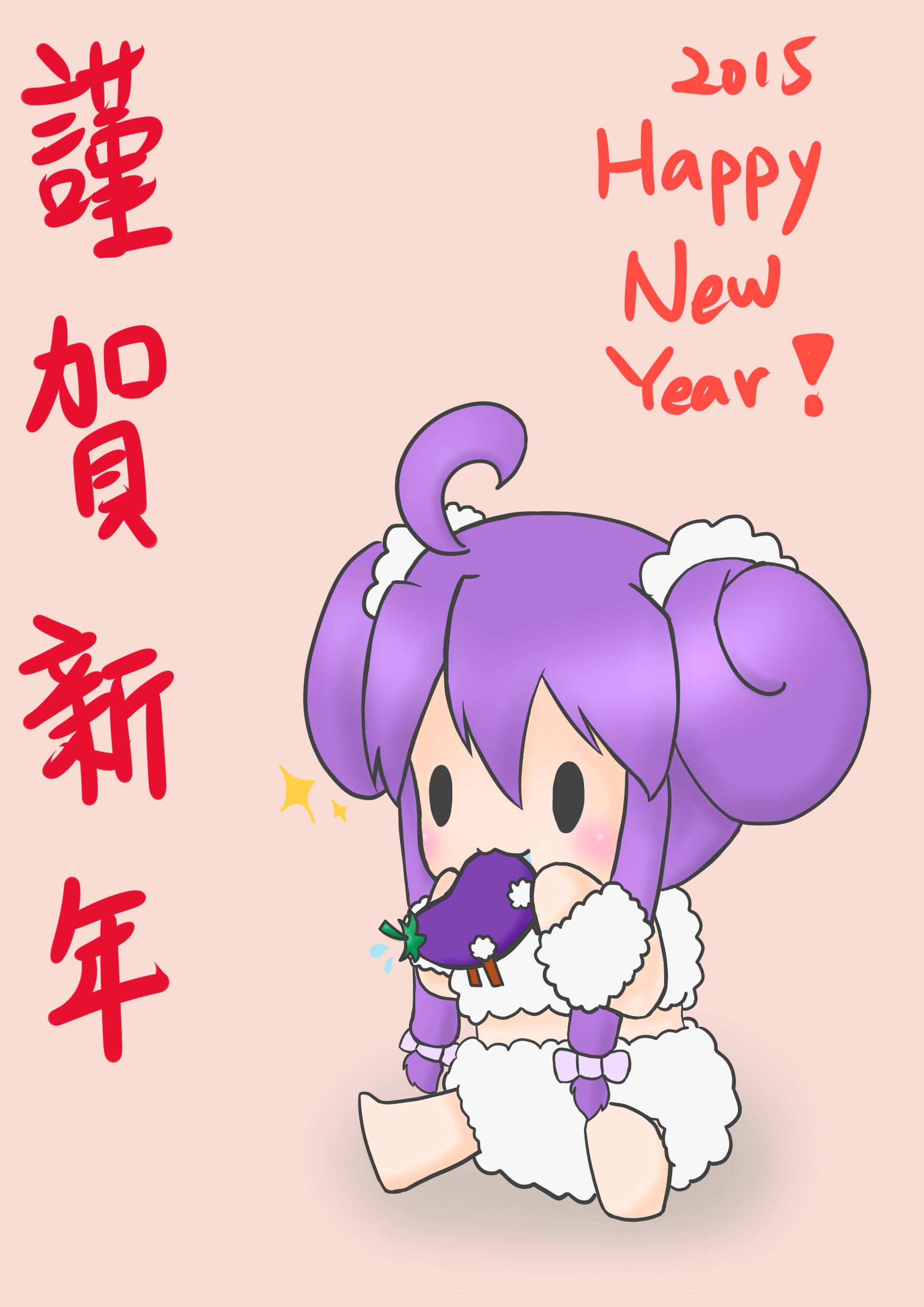 20150102.jpg