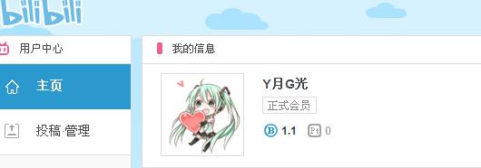 2345截图20141222170123.jpg