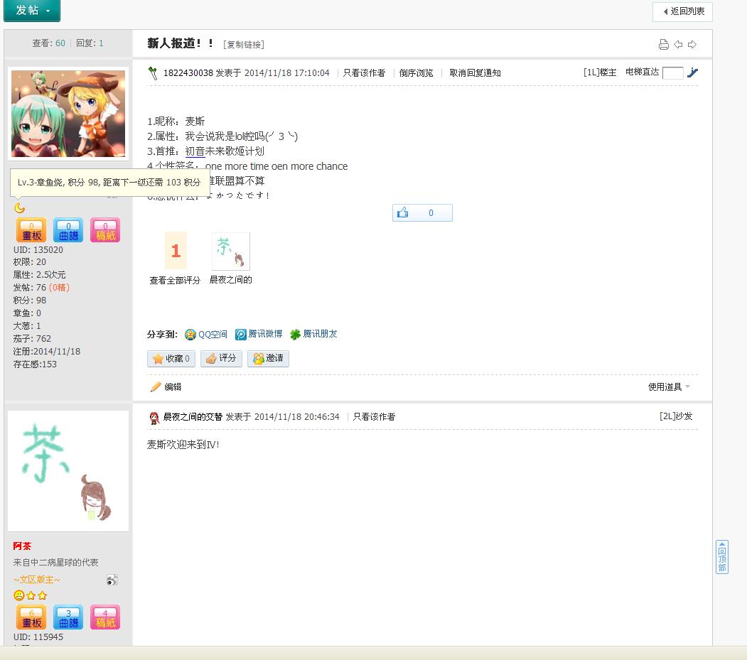 2345截图20141222212244.jpg