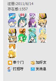 2345截图20141225205206.jpg