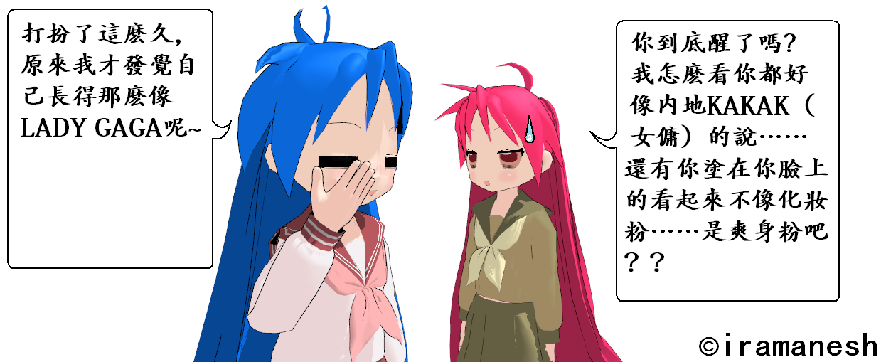 囧 3.PNG