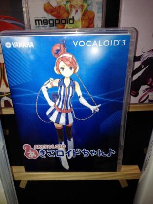 313px-Achanbox.jpg