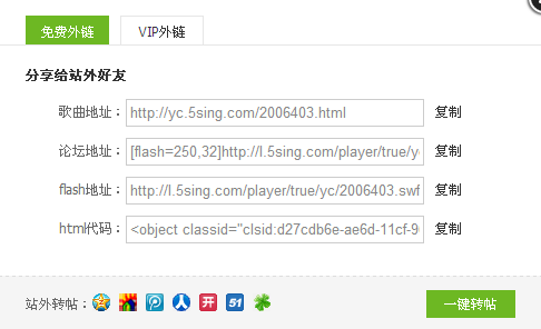 360截图20130823172219437.png