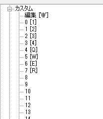 4.最后，如图，点击项目编号再按下你需要的快捷键即可.jpg