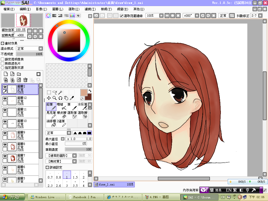 Draw001_step5加眼睛了www