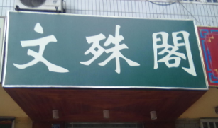 5464767.png