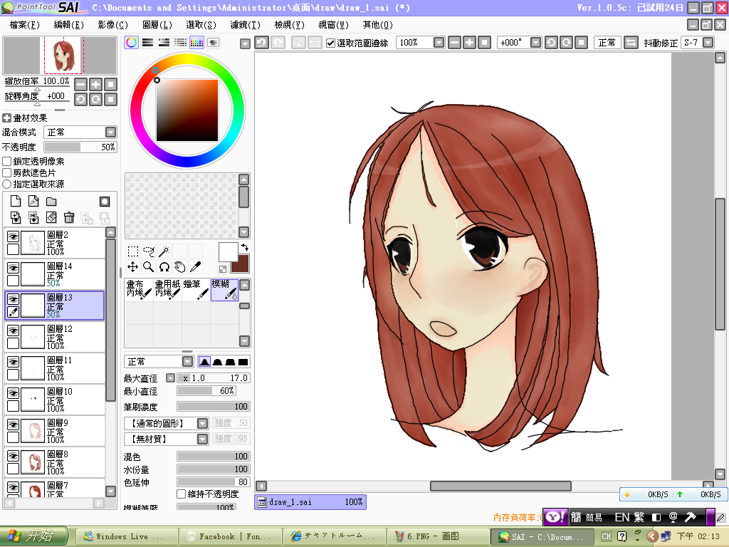Draw001_step7最後調整