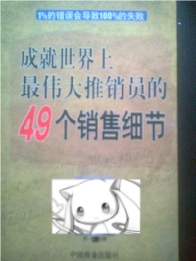 72edcc2f3f6bc5460bf7ef0d.jpg