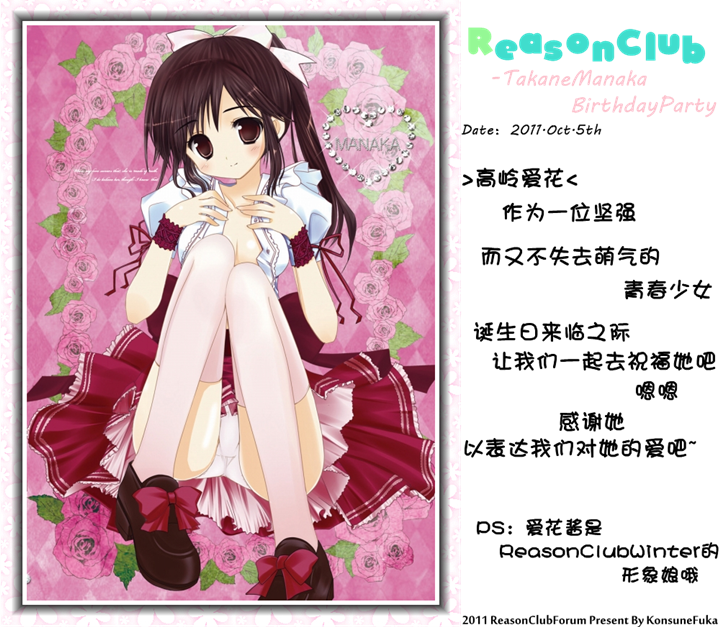 ADMANAKA_副本.png