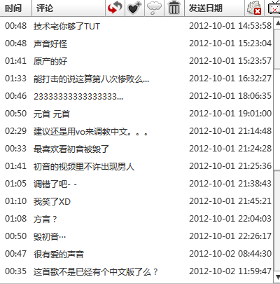 B站评论.png