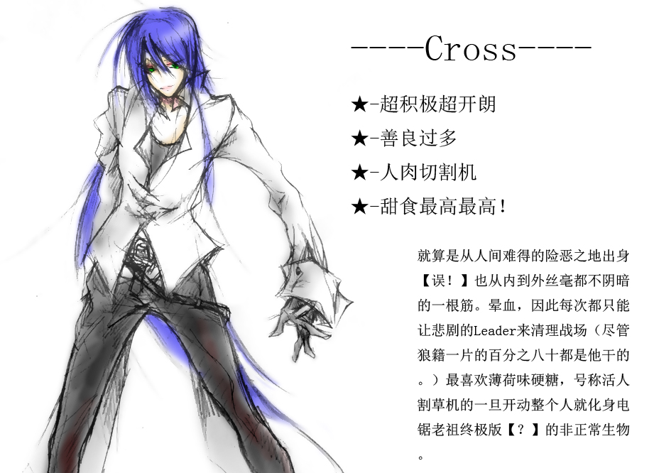 C君.jpg