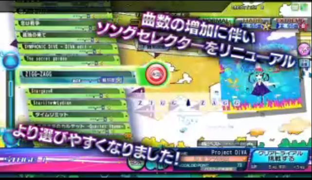 Capture_01222011_003345.png