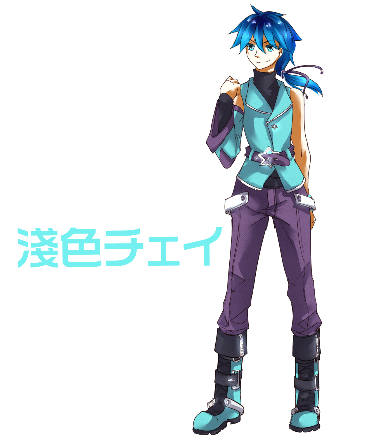 Cing.png