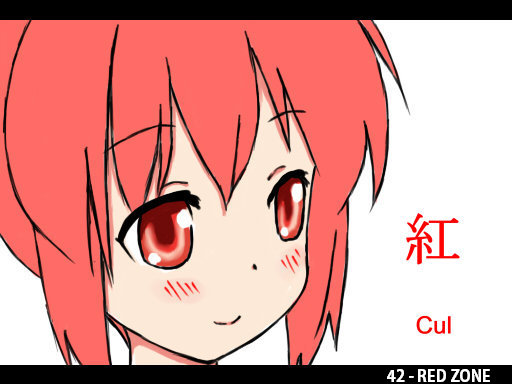 Cul.jpg