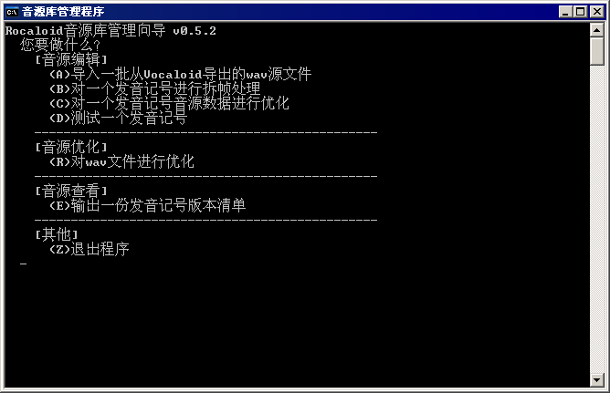DBManager.png