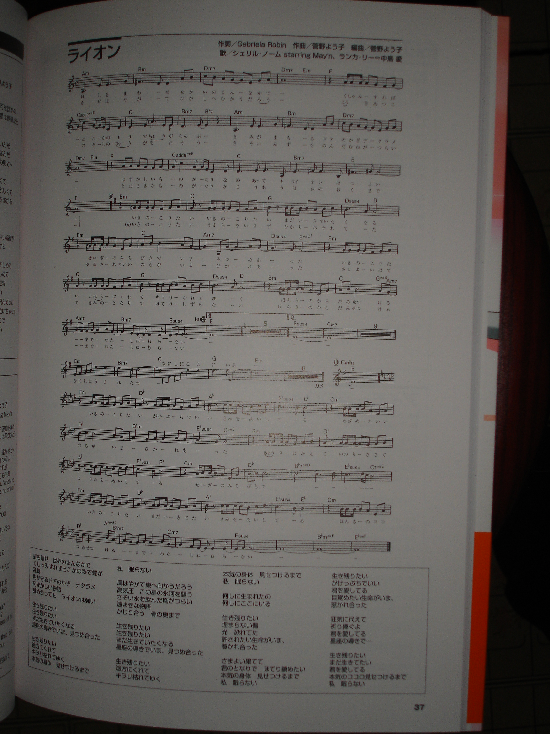 DSC00005.JPG