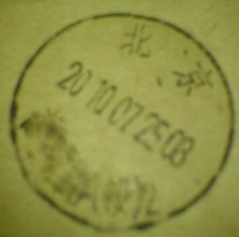 DSC00680.JPG