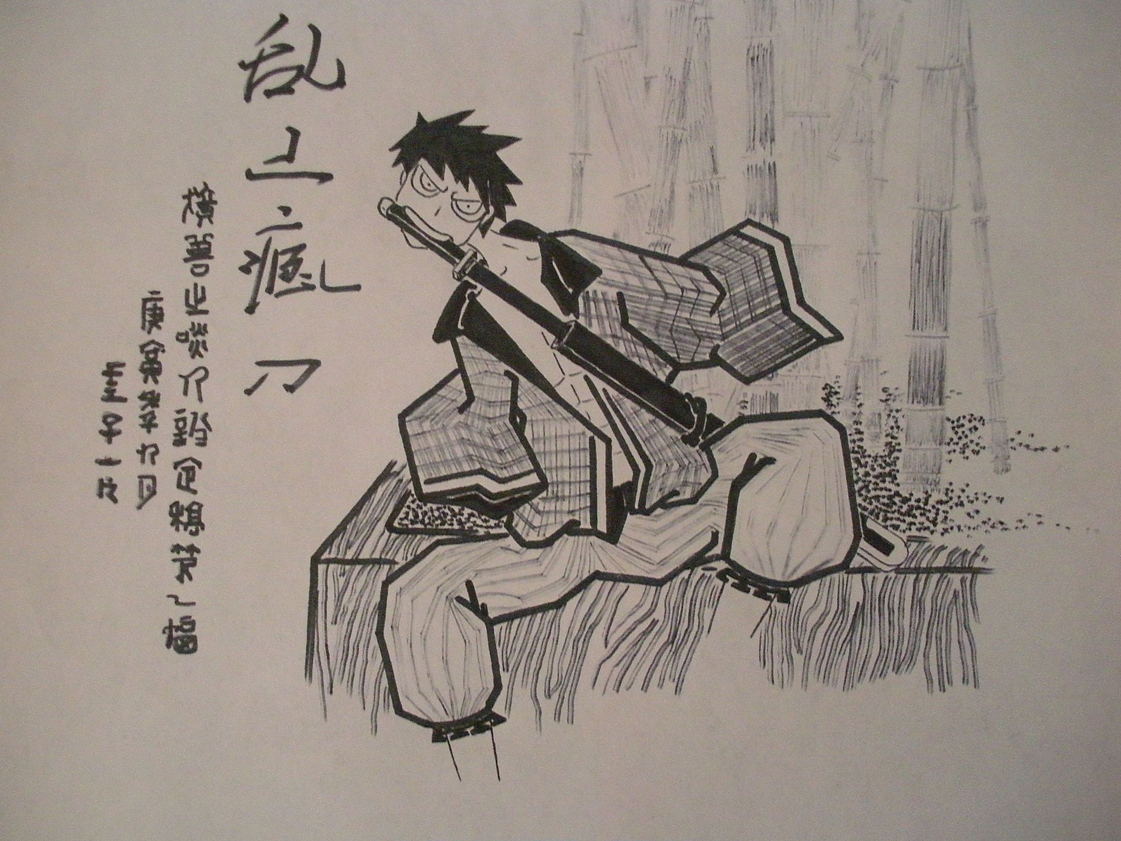 这是个设定