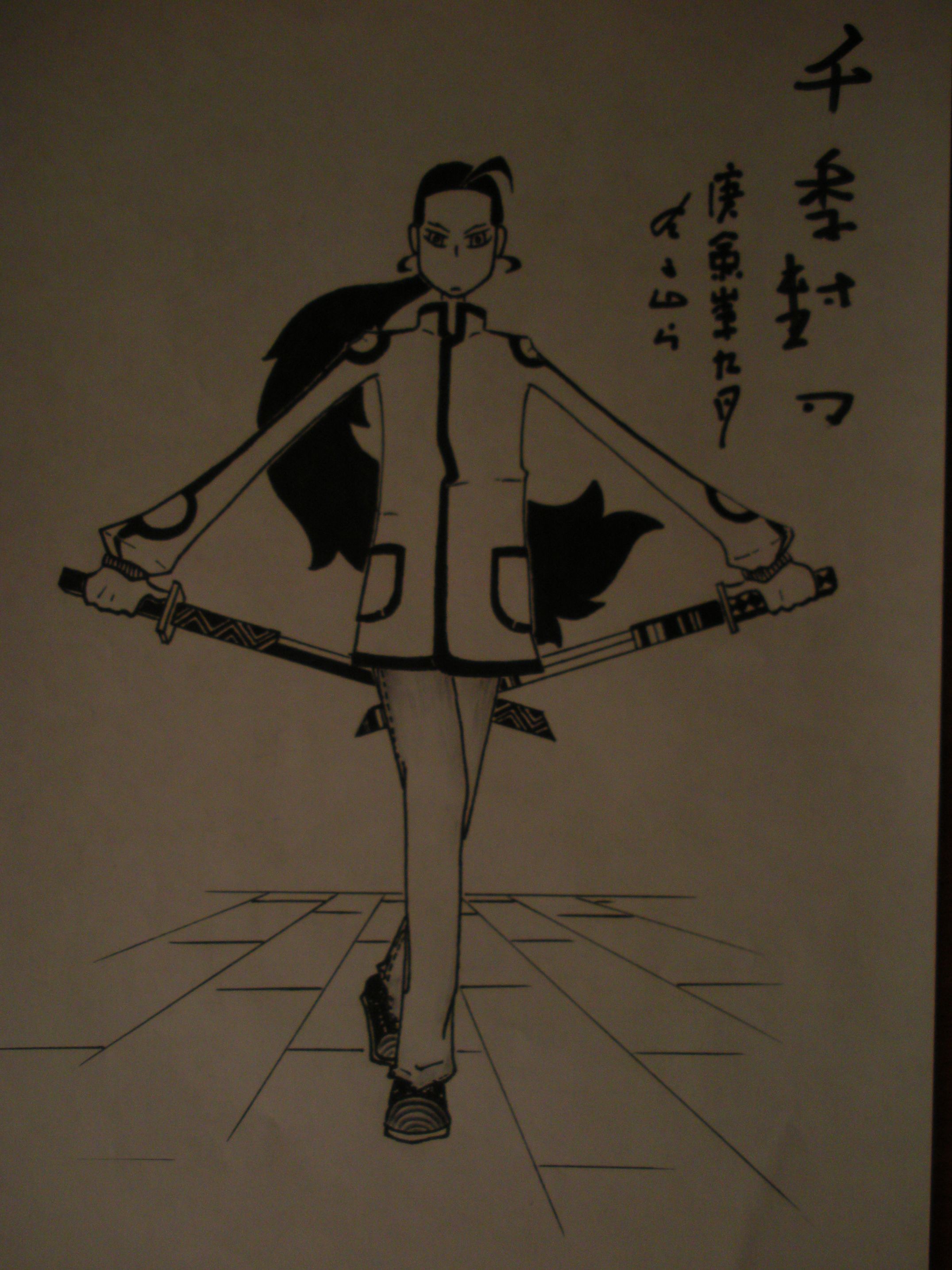 设定