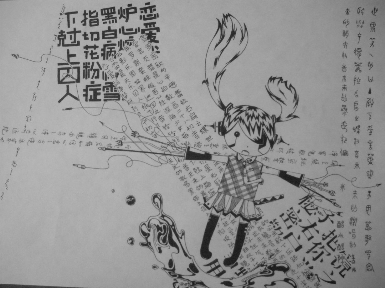DSCN0744.JPG