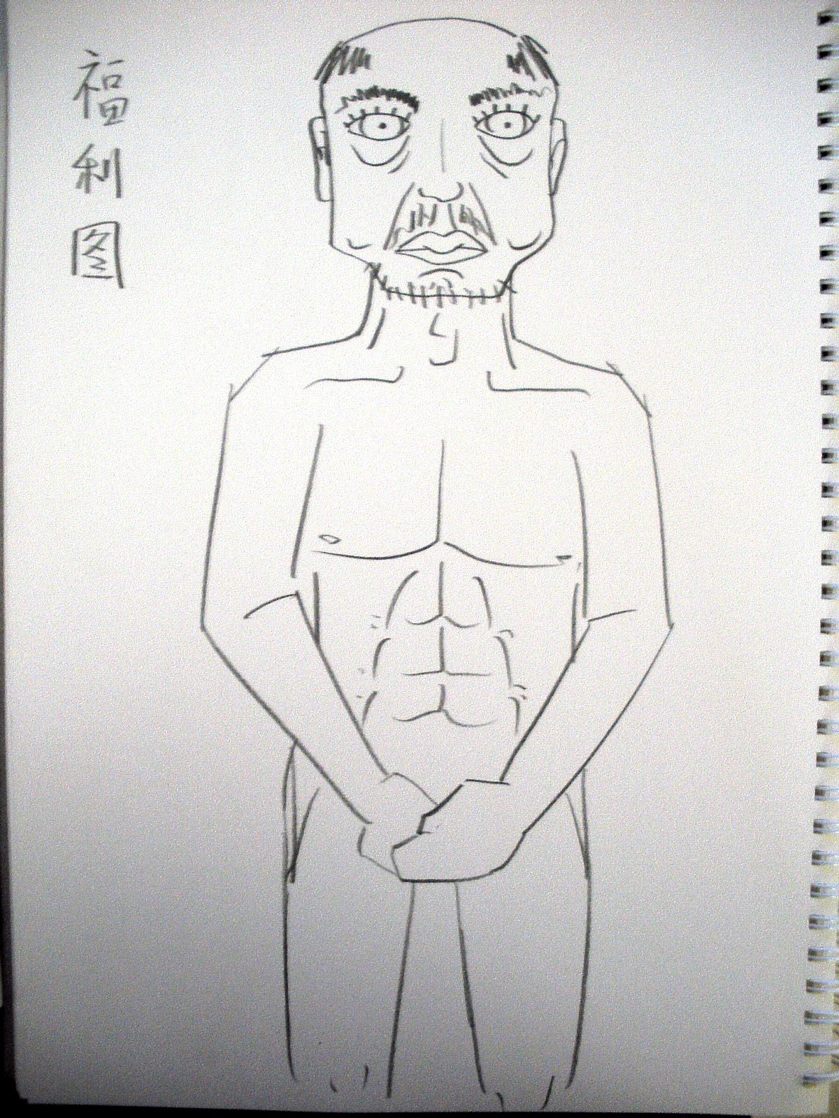 DSCN1048.JPG
