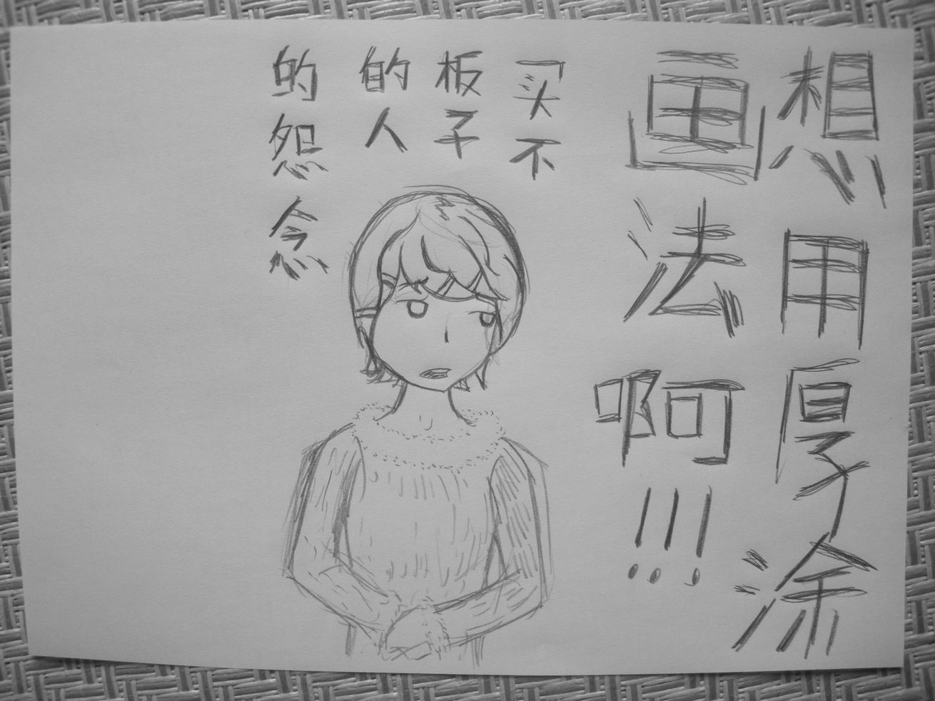 DSCN1083.JPG