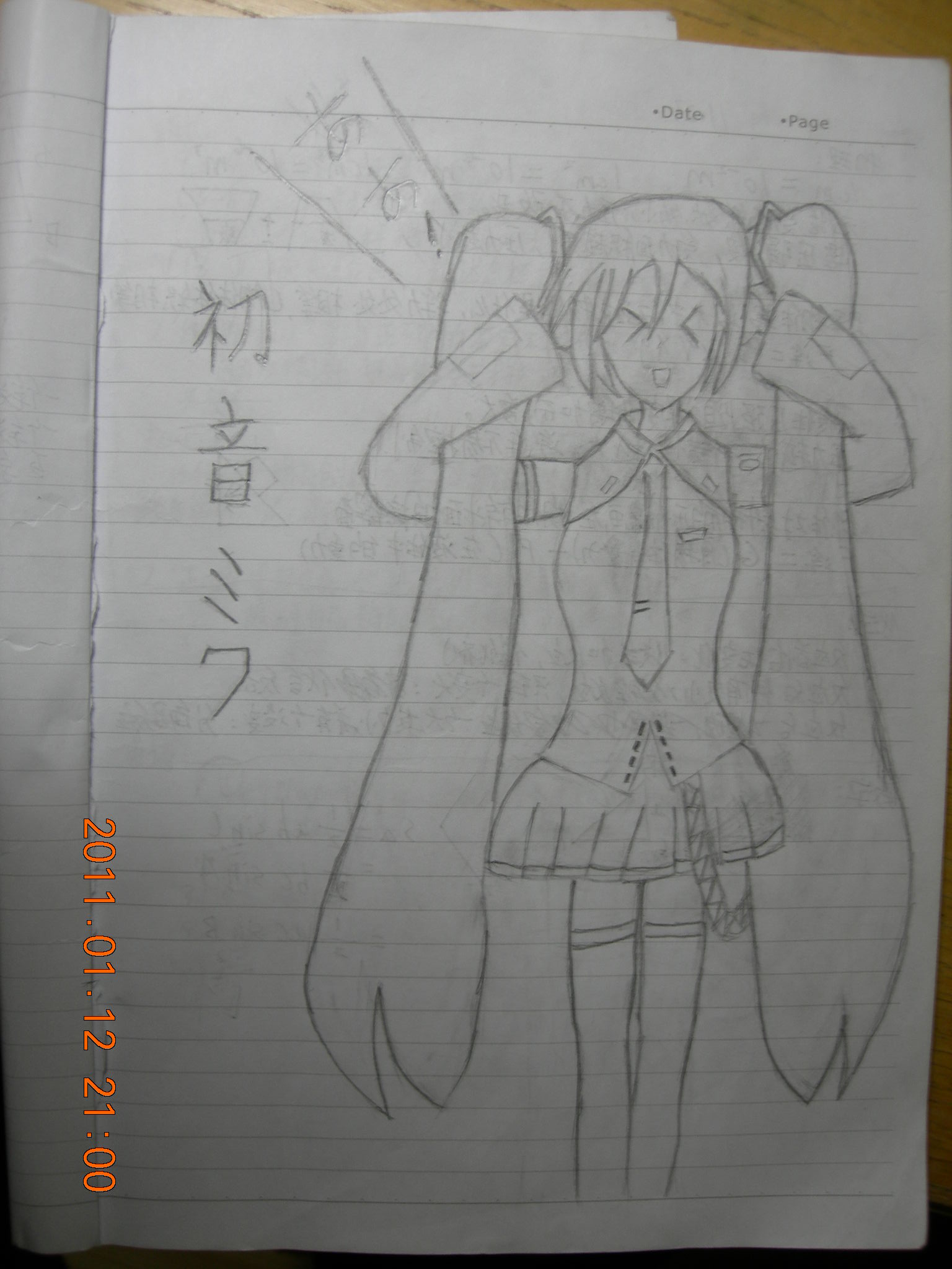 DSCN4140.JPG