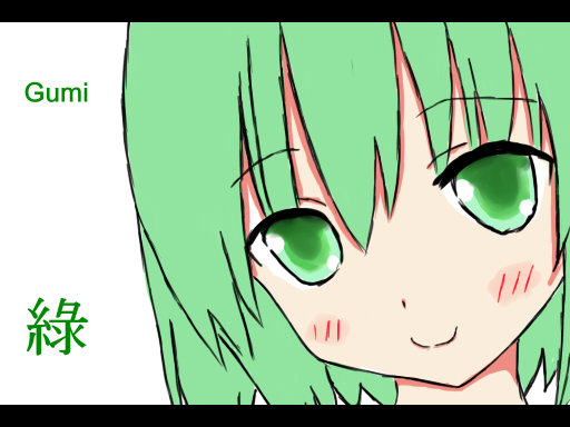 Gumi.jpg