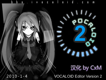 HA_POCALOID2.png
