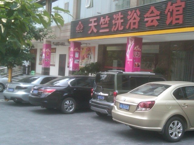 IMG00073-20120810-1349.jpg