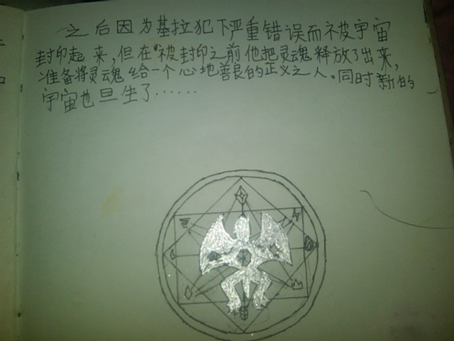 IMG00086-20120504-1845.jpg