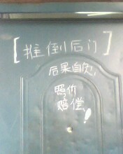 IMG0253A.jpg