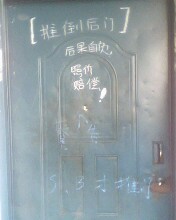 IMG0254A.jpg
