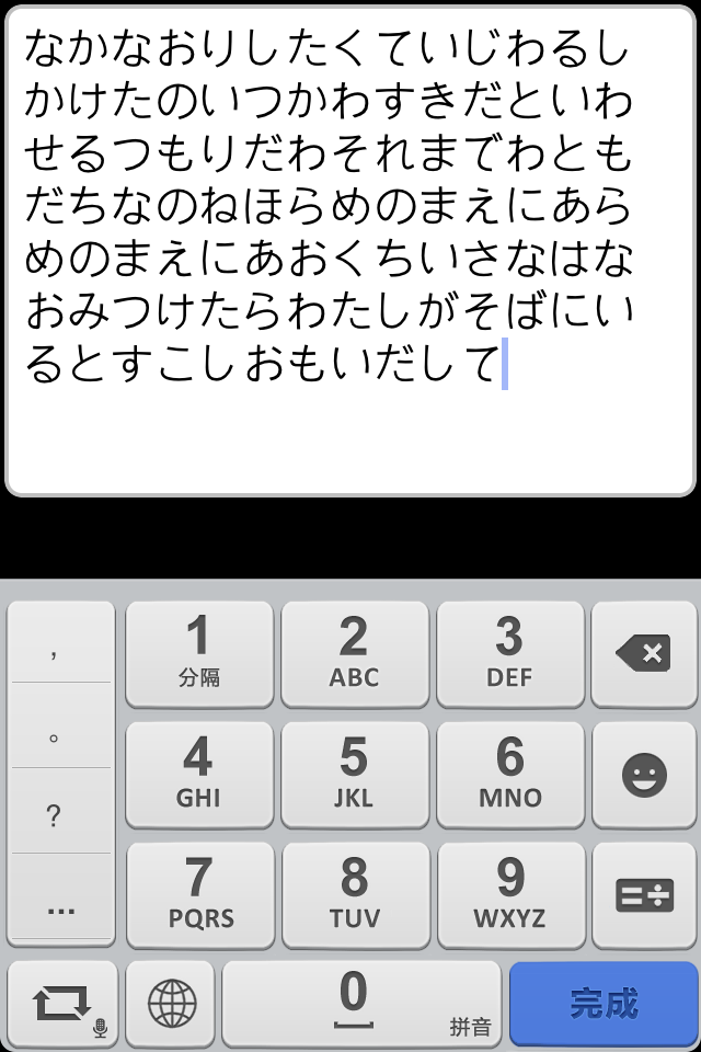 IMG_0526.PNG