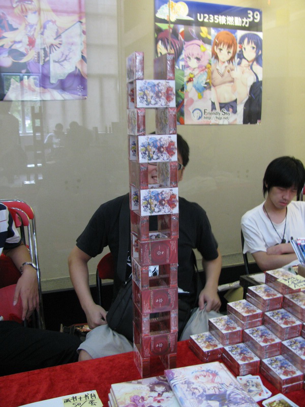 IMG_3667_调整大小.JPG