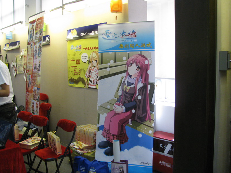 IMG_3668_调整大小.JPG