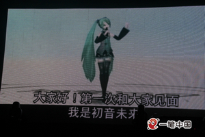坑爹的MIKU