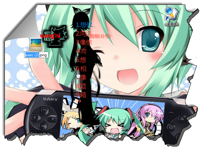 Len2.png