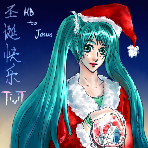 X' MAS