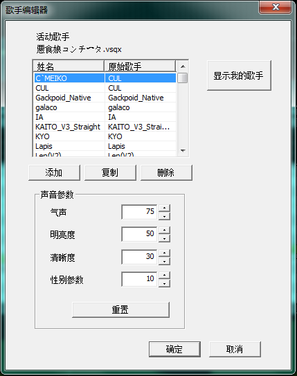 参数