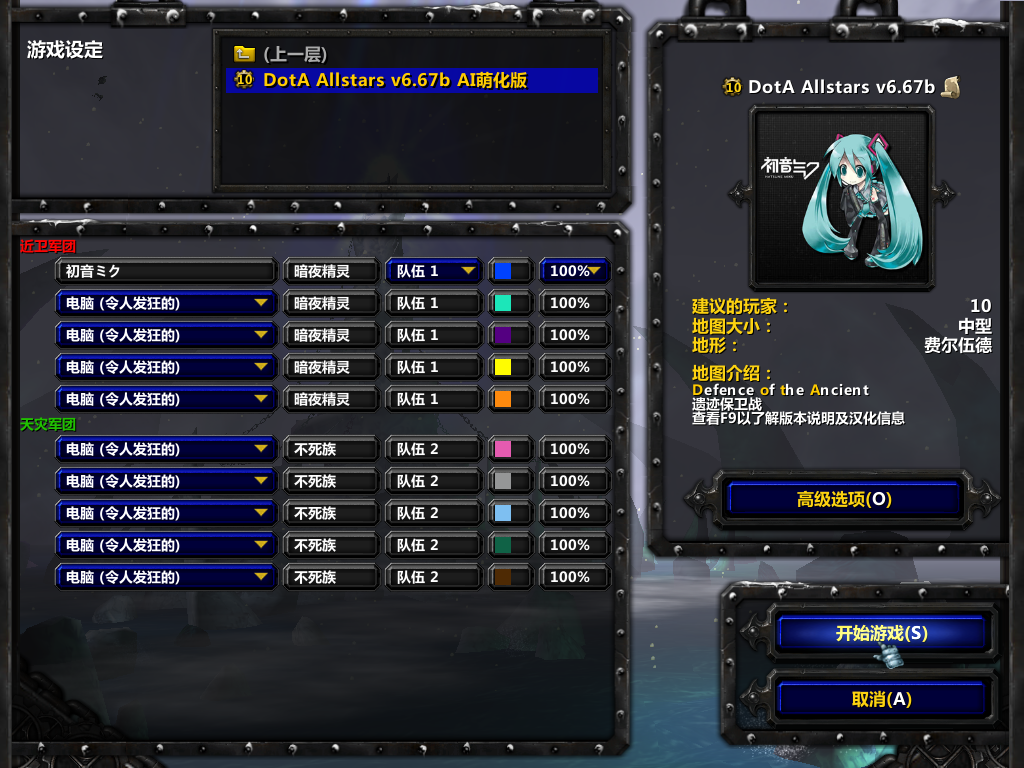 Miku1.jpg