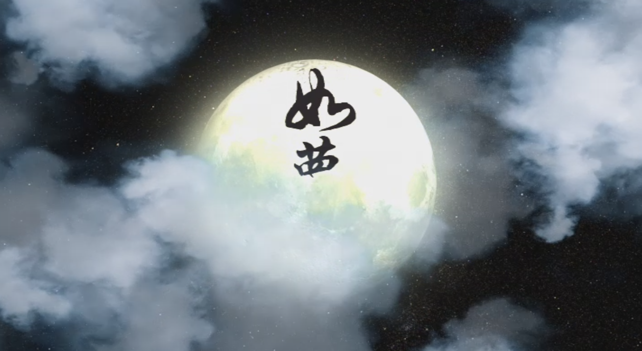 Opening-2.png