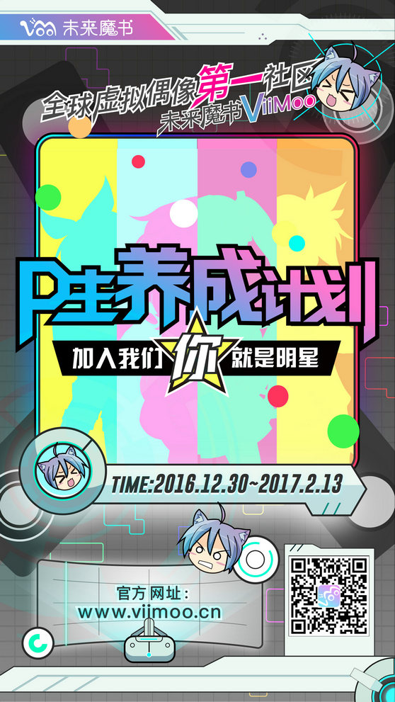 P涓绘椿鍔ㄨ鍒抇01棣栭〉_副本.jpg