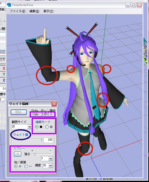 PND_EDT04.png