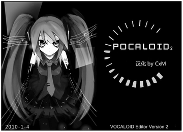 POCALOID2-01.png