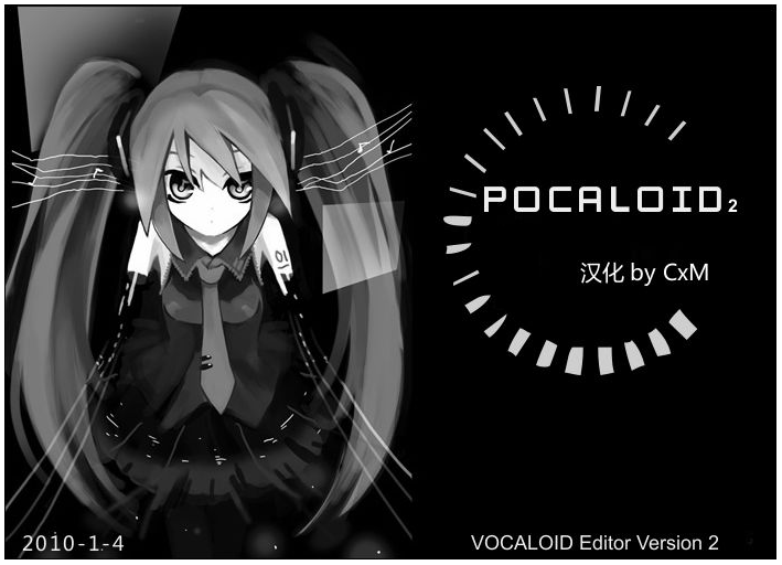 POCALOID2-1.png
