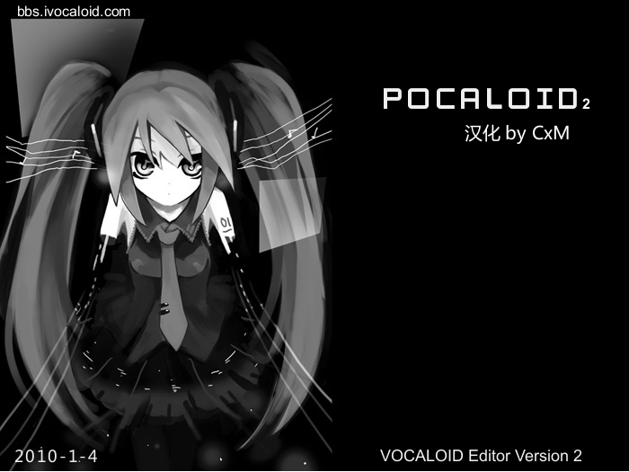 POCALOID2-2.png