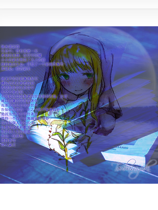 Poem.jpg